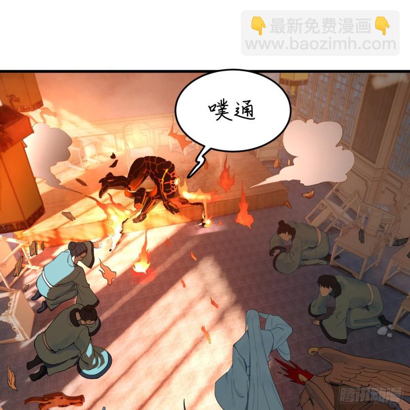 煉氣練了三千年 - 218回 清理門戶(2/2) - 4