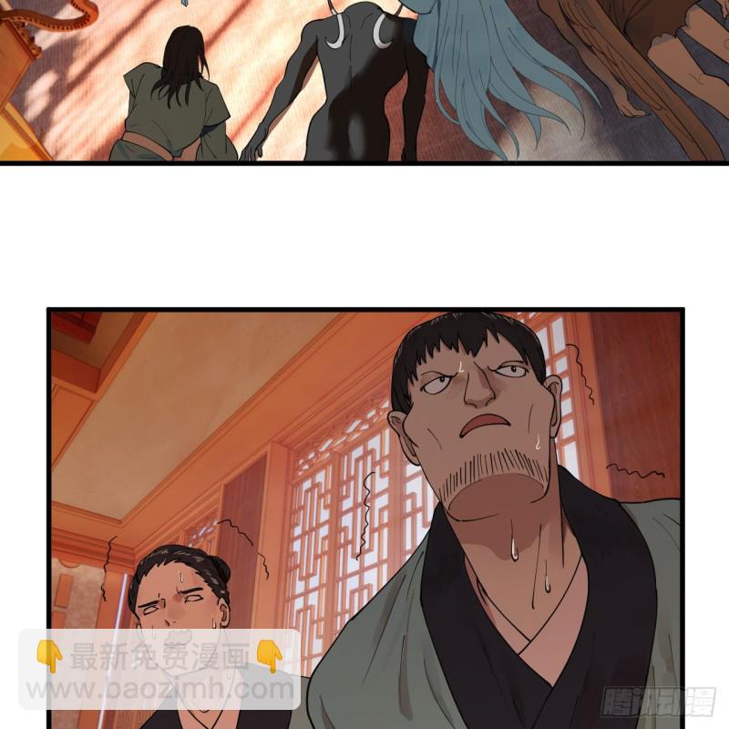 煉氣練了三千年 - 218回 清理門戶(2/2) - 5