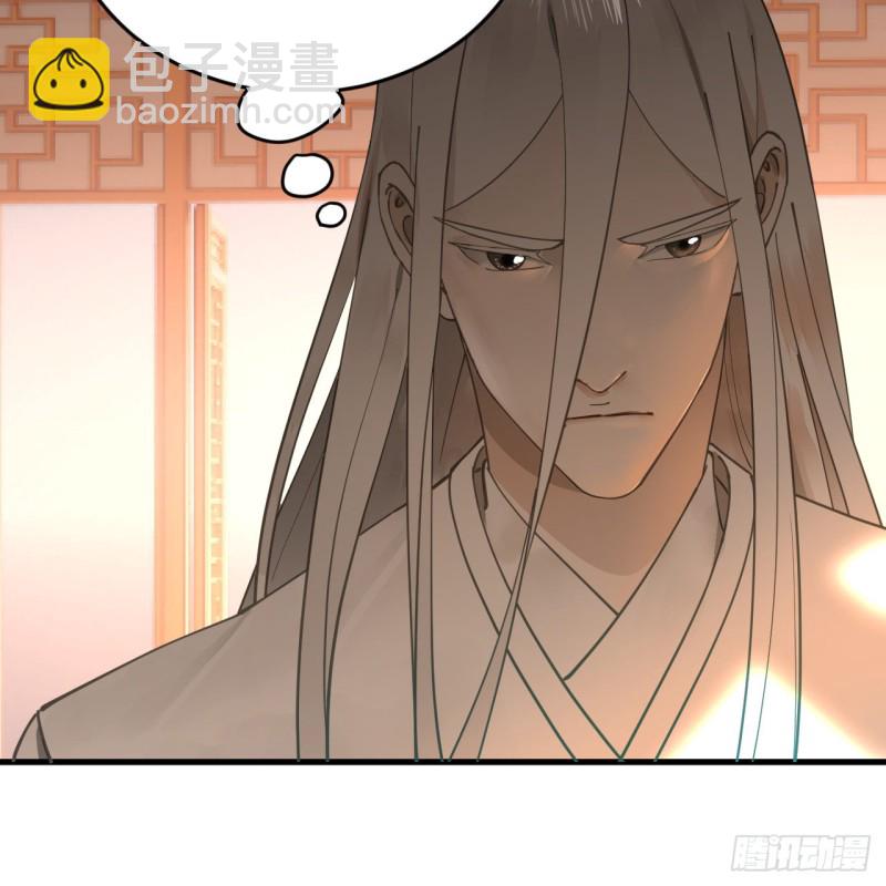 煉氣練了三千年 - 218回 清理門戶(2/2) - 8