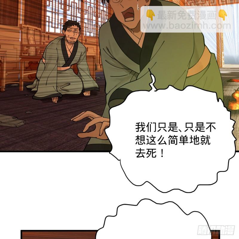 煉氣練了三千年 - 218回 清理門戶(2/2) - 7