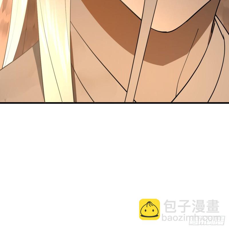 煉氣練了三千年 - 218回 清理門戶(2/2) - 2