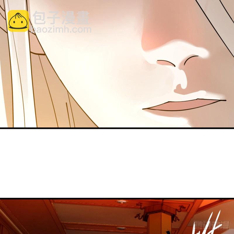 煉氣練了三千年 - 218回 清理門戶(2/2) - 4