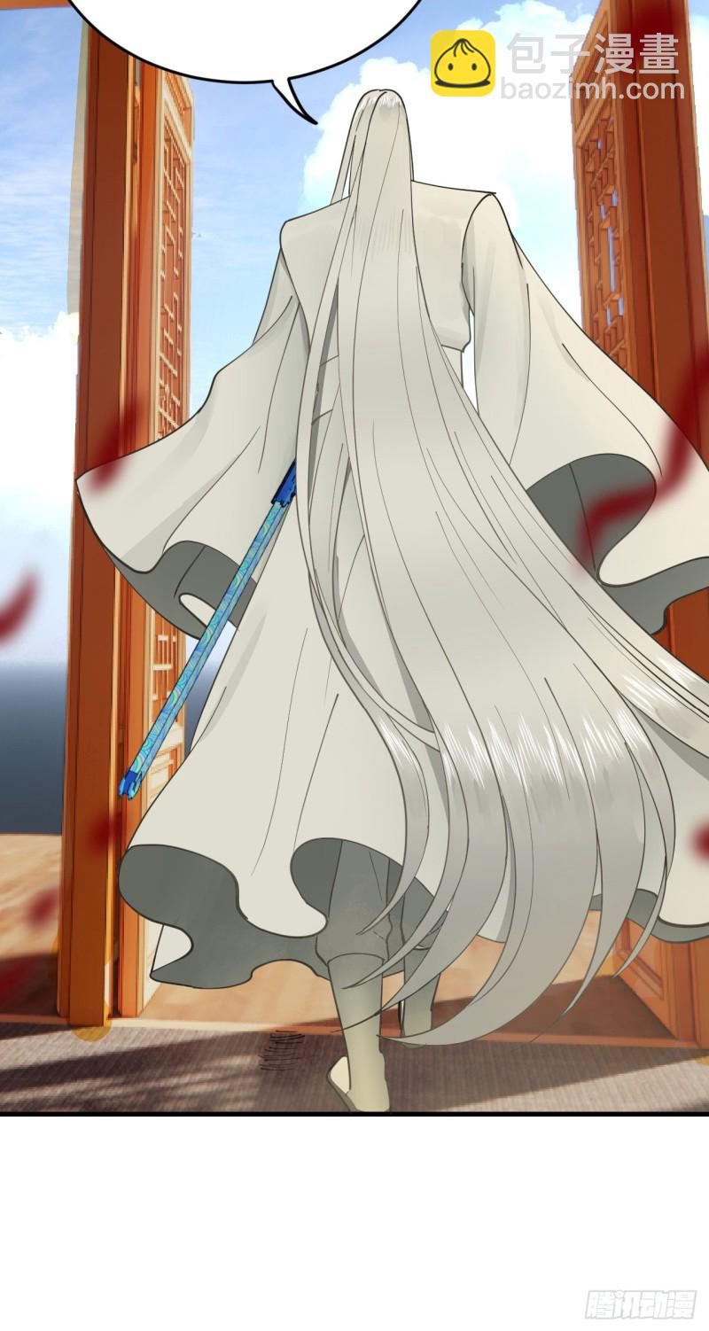 煉氣練了三千年 - 218回 清理門戶(2/2) - 7