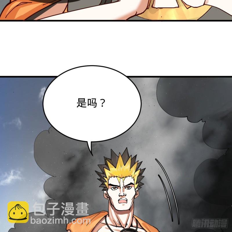 煉氣練了三千年 - 220回 天帝園圃，槐江之山(1/2) - 2