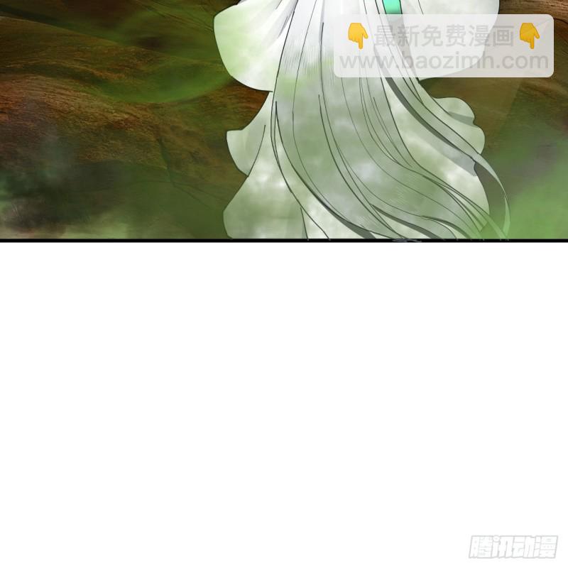 煉氣練了三千年 - 220回 天帝園圃，槐江之山(1/2) - 1