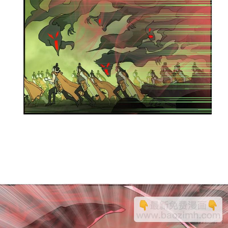 煉氣練了三千年 - 220回 天帝園圃，槐江之山(1/2) - 7