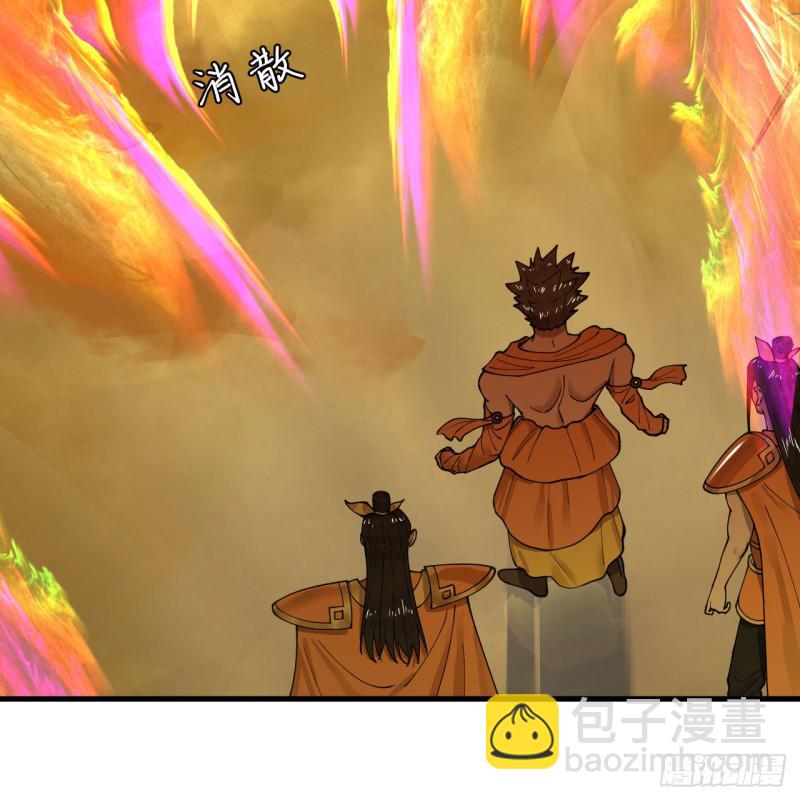 煉氣練了三千年 - 220回 天帝園圃，槐江之山(1/2) - 7