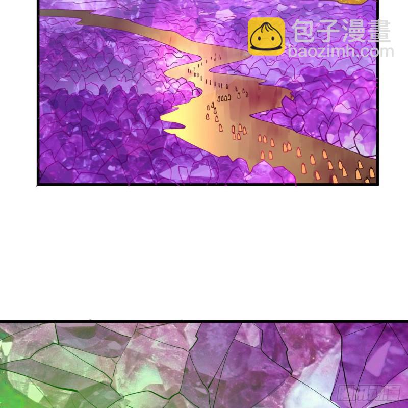 煉氣練了三千年 - 220回 天帝園圃，槐江之山(1/2) - 2