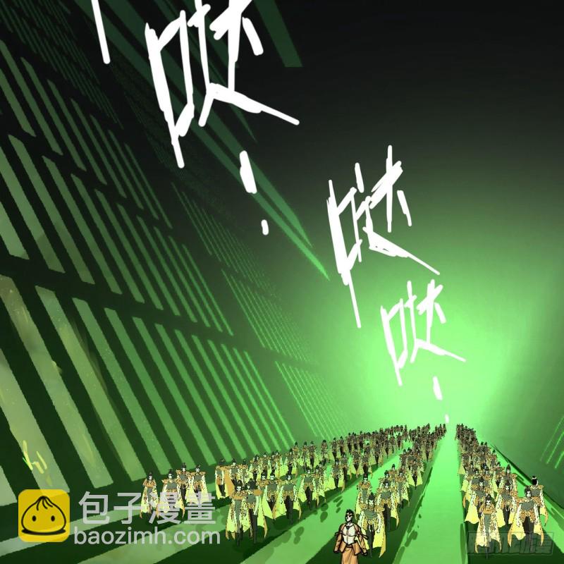 煉氣練了三千年 - 220回 天帝園圃，槐江之山(1/2) - 6