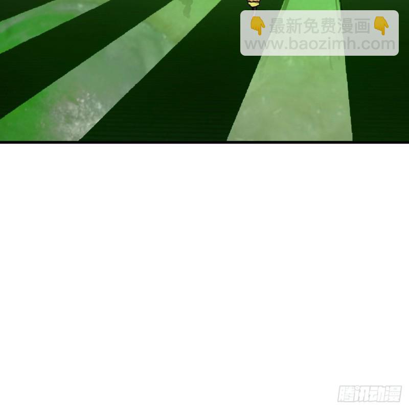 煉氣練了三千年 - 220回 天帝園圃，槐江之山(1/2) - 7