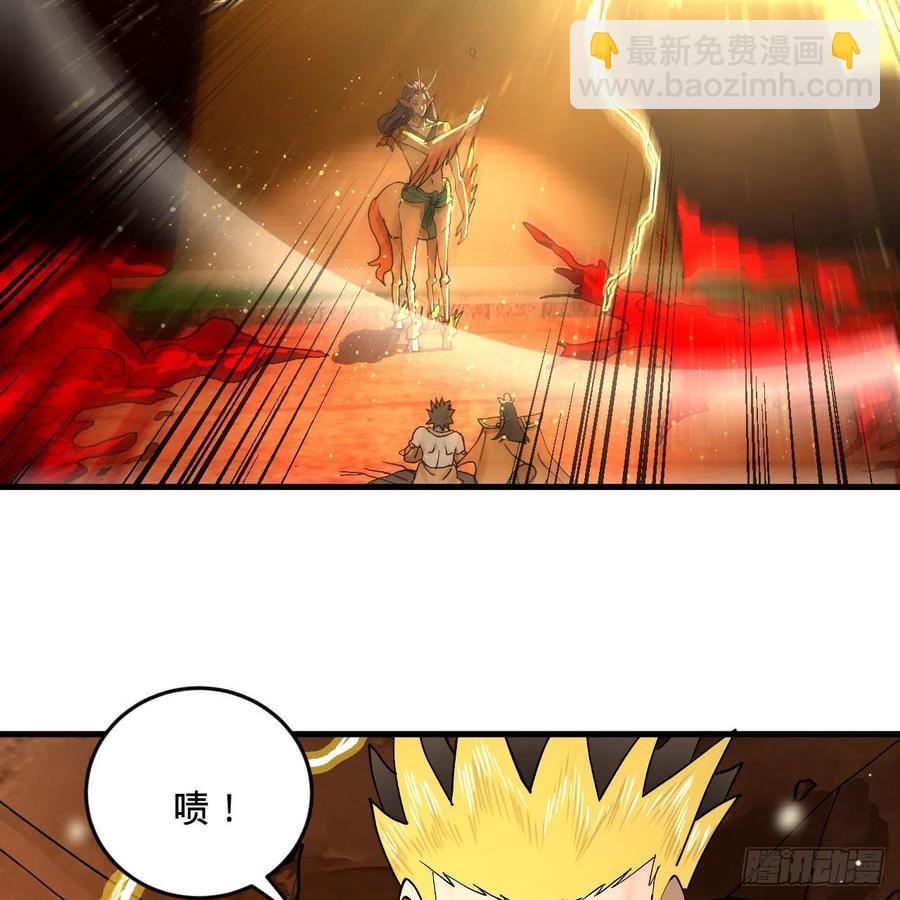 煉氣練了三千年 - 222回 三魂歸一(1/3) - 6