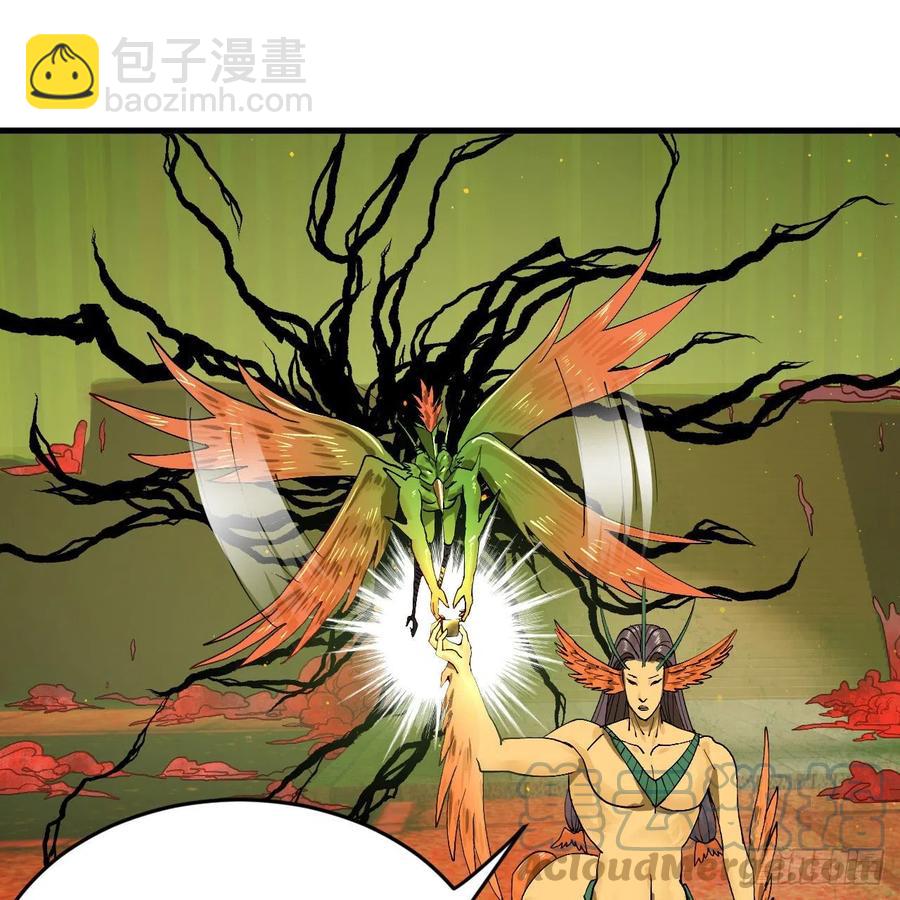 煉氣練了三千年 - 222回 三魂歸一(1/3) - 1