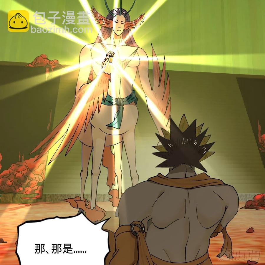 煉氣練了三千年 - 222回 三魂歸一(1/3) - 7