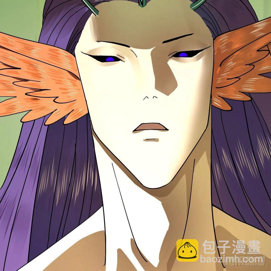 煉氣練了三千年 - 222回 三魂歸一(1/3) - 3