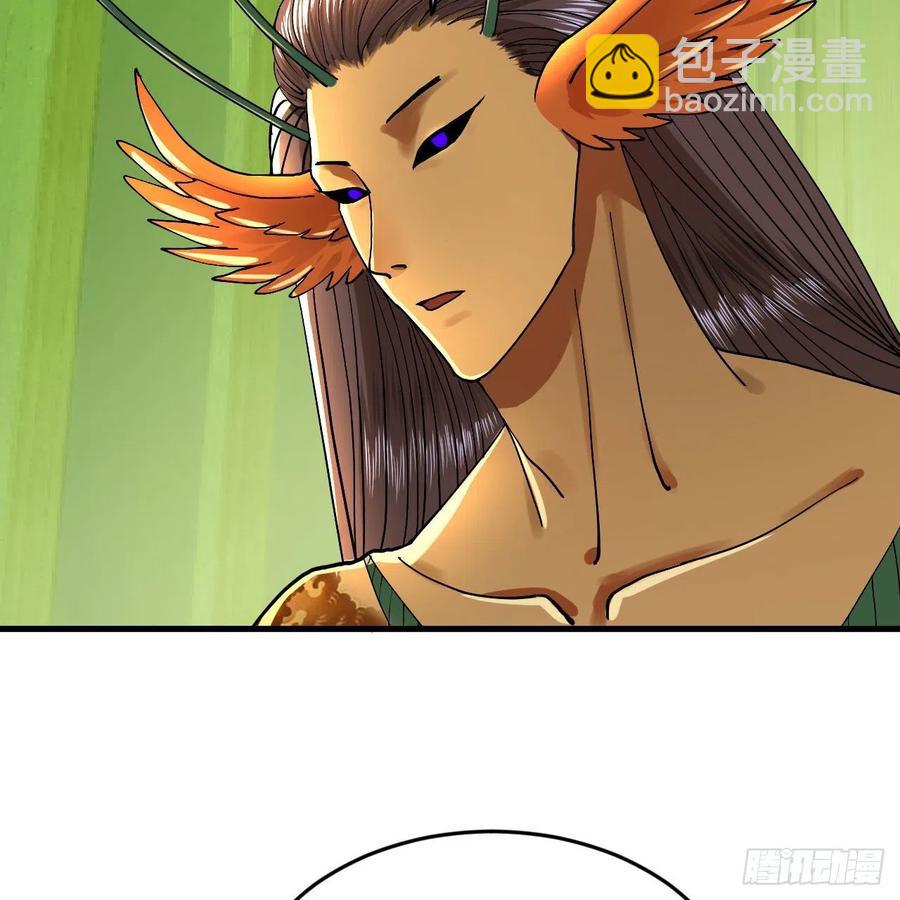 煉氣練了三千年 - 222回 三魂歸一(1/3) - 8