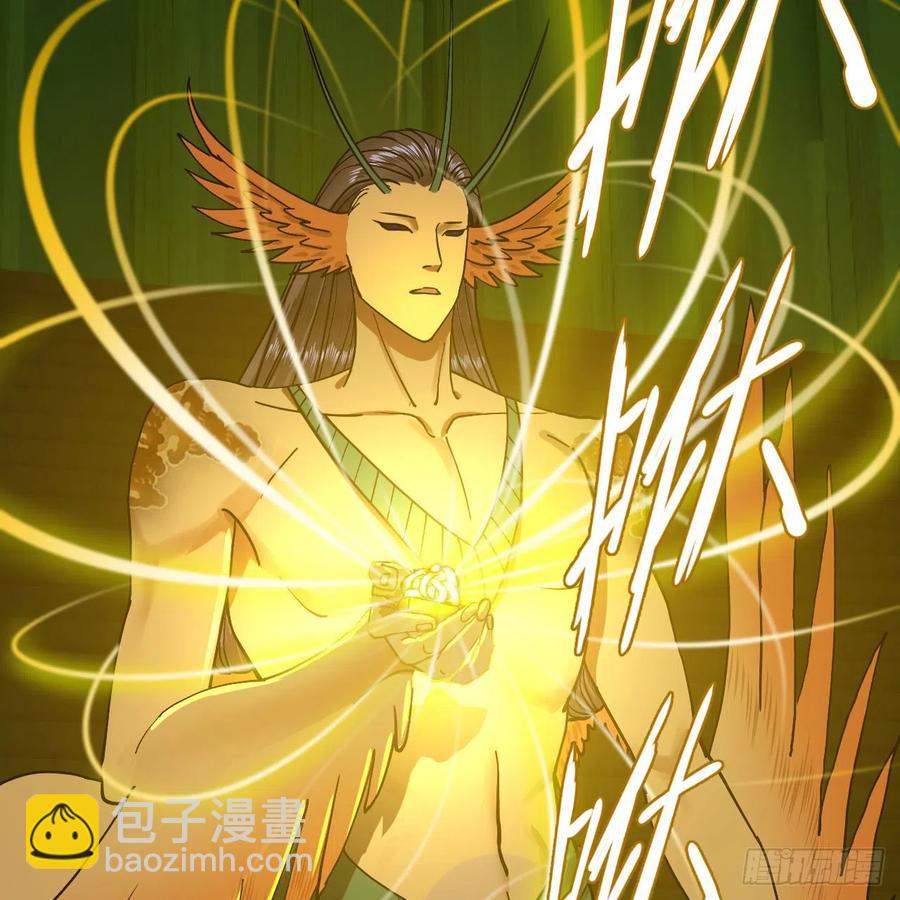 煉氣練了三千年 - 222回 三魂歸一(1/3) - 3