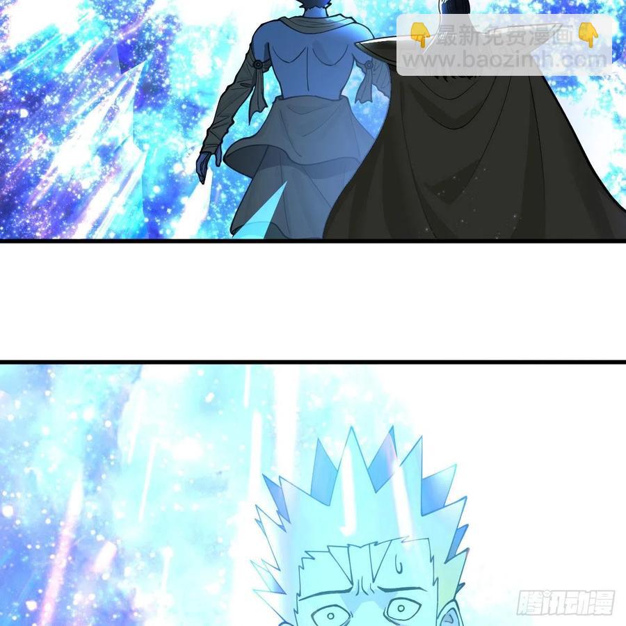 煉氣練了三千年 - 222回 三魂歸一(1/3) - 8