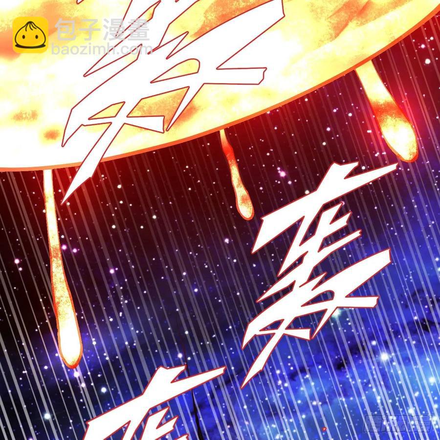 煉氣練了三千年 - 222回 三魂歸一(2/3) - 1