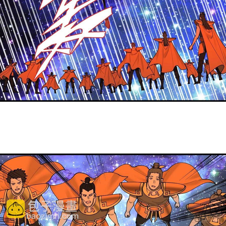 煉氣練了三千年 - 222回 三魂歸一(2/3) - 2