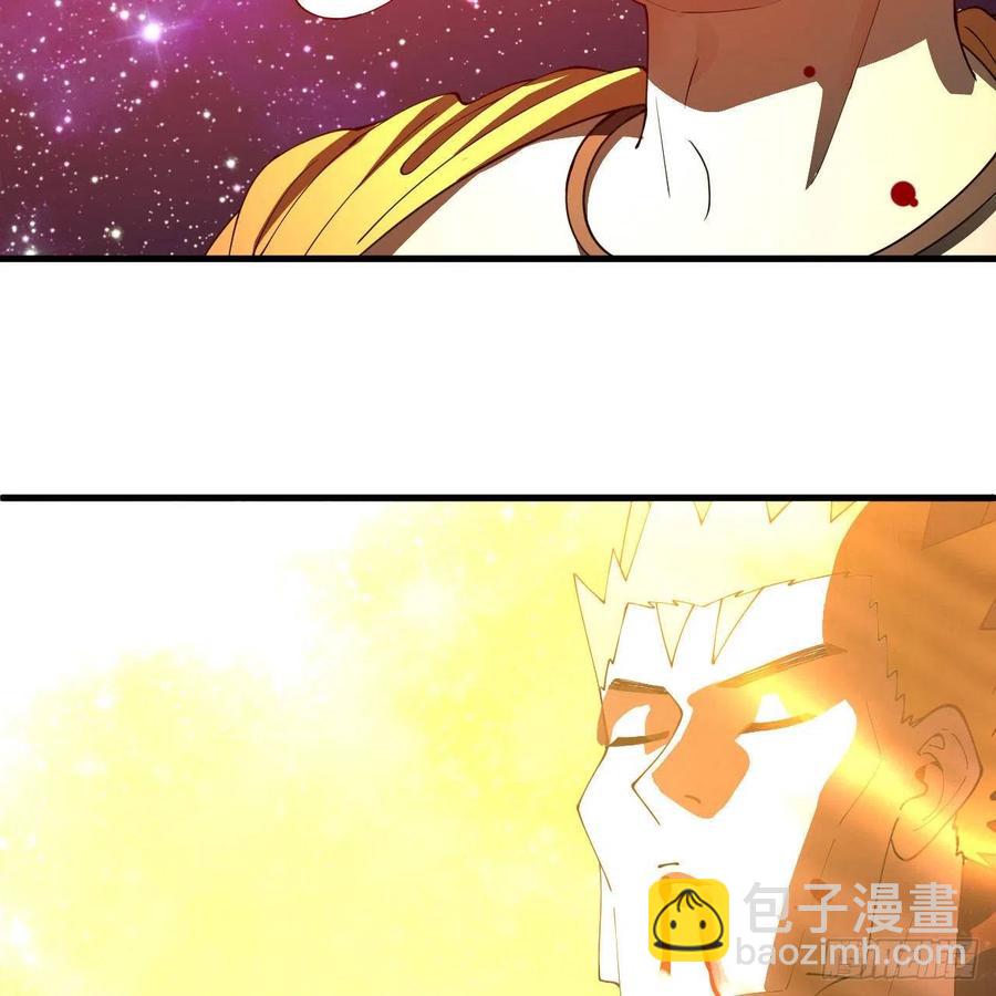 煉氣練了三千年 - 222回 三魂歸一(2/3) - 4