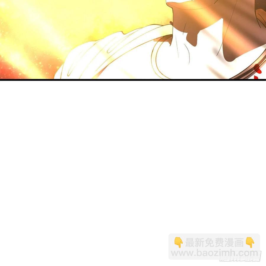 煉氣練了三千年 - 222回 三魂歸一(2/3) - 5