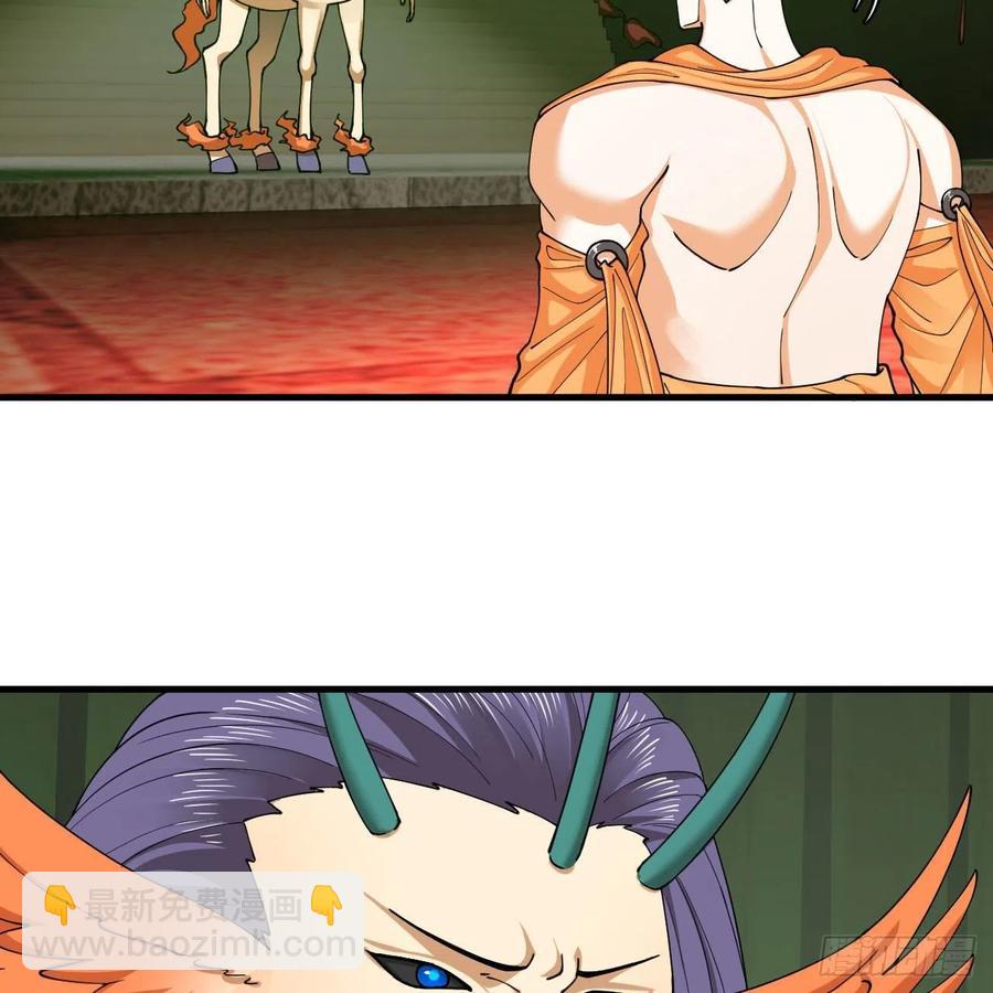 煉氣練了三千年 - 222回 三魂歸一(2/3) - 2