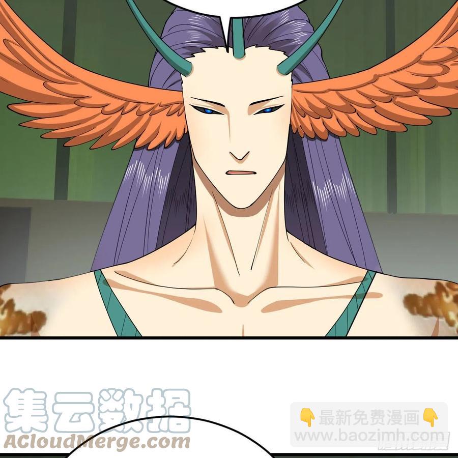 煉氣練了三千年 - 222回 三魂歸一(2/3) - 7