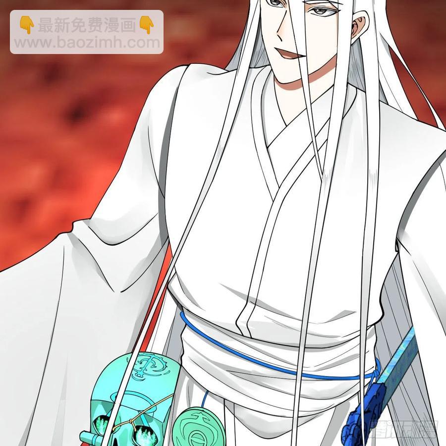 煉氣練了三千年 - 222回 三魂歸一(2/3) - 2