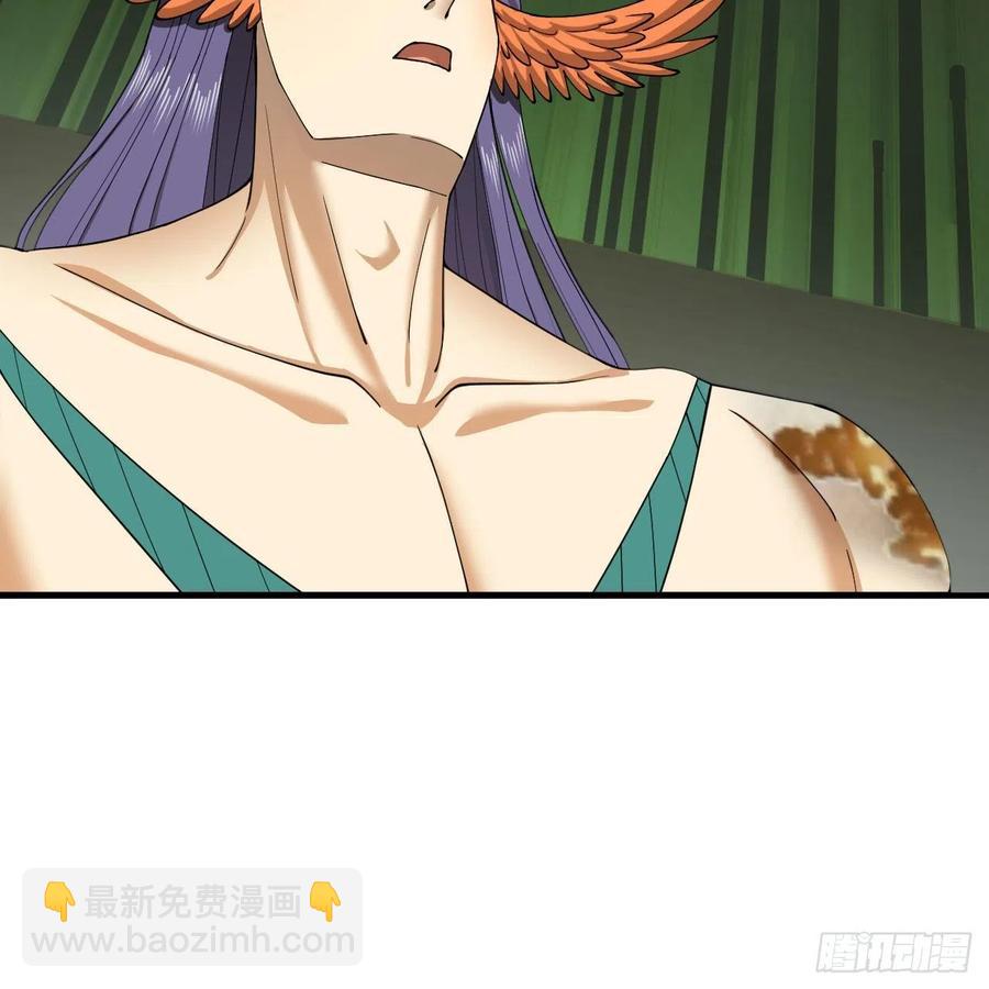 煉氣練了三千年 - 222回 三魂歸一(2/3) - 4