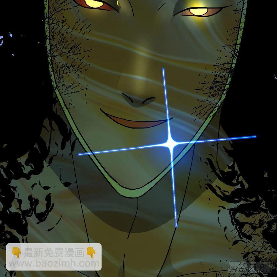 煉氣練了三千年 - 224回 築基都築不好要你何用(1/2) - 3