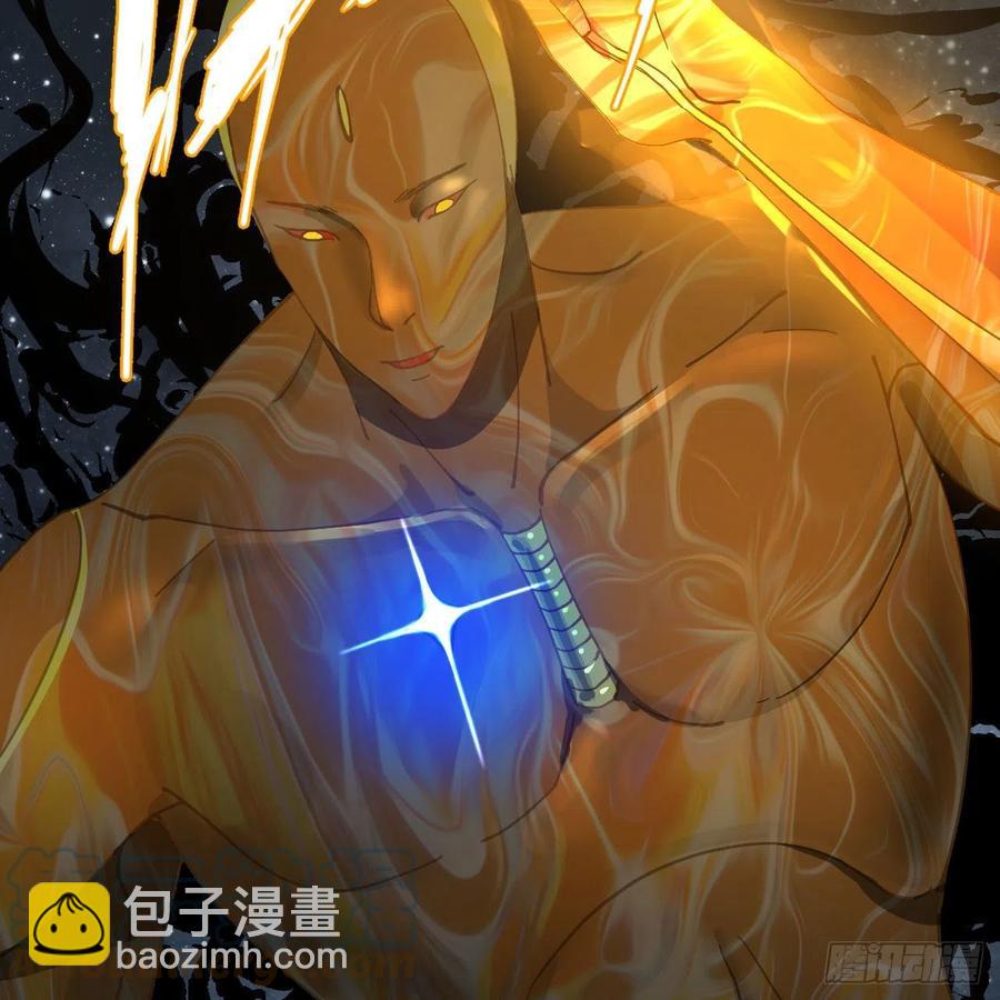 煉氣練了三千年 - 224回 築基都築不好要你何用(1/2) - 5