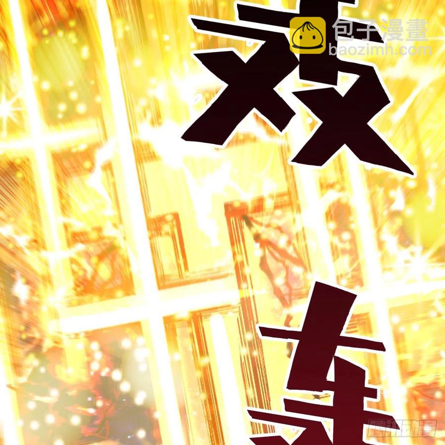 煉氣練了三千年 - 224回 築基都築不好要你何用(1/2) - 4