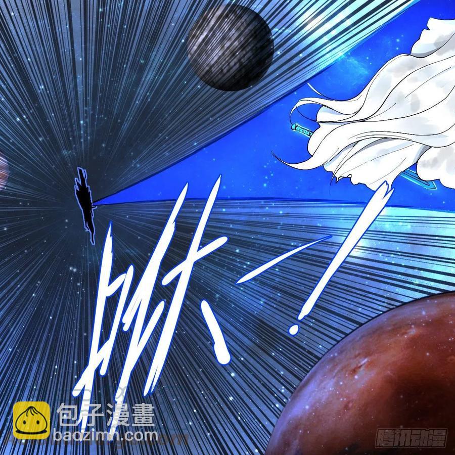 煉氣練了三千年 - 224回 築基都築不好要你何用(1/2) - 4