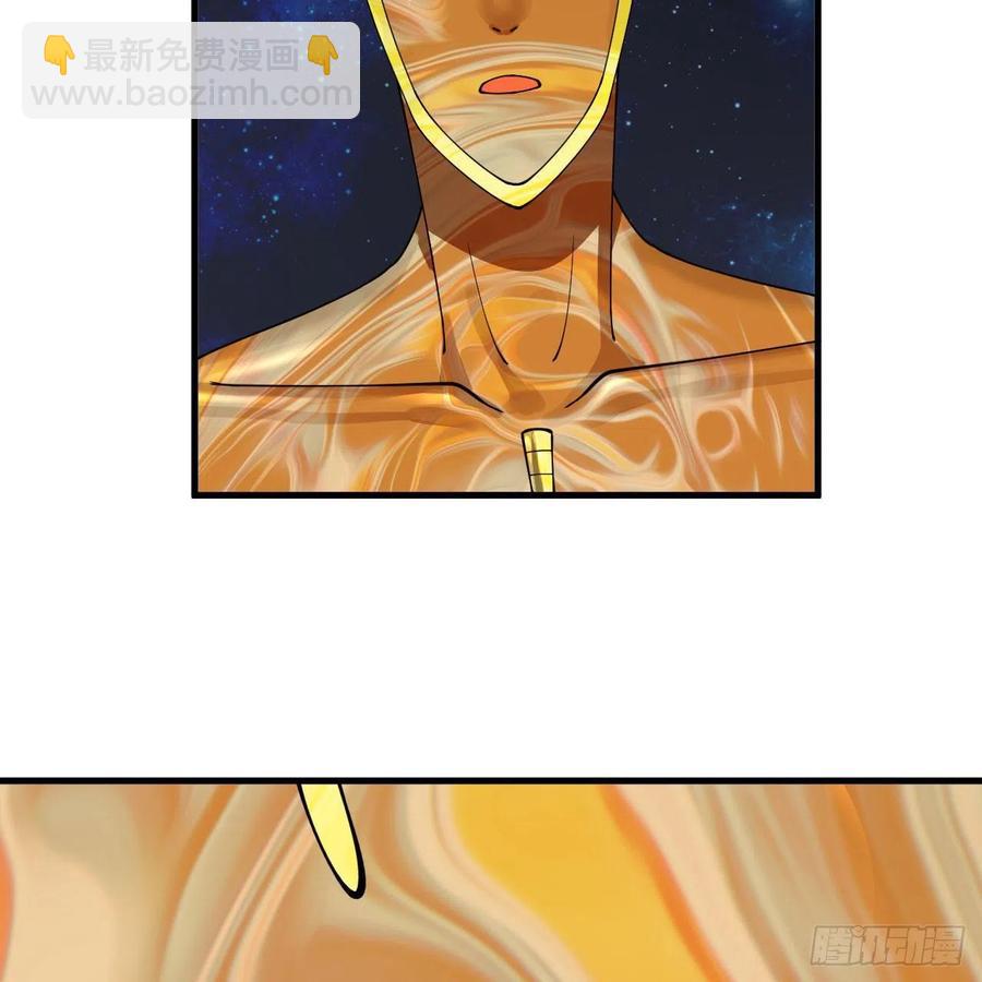 煉氣練了三千年 - 224回 築基都築不好要你何用(2/2) - 7