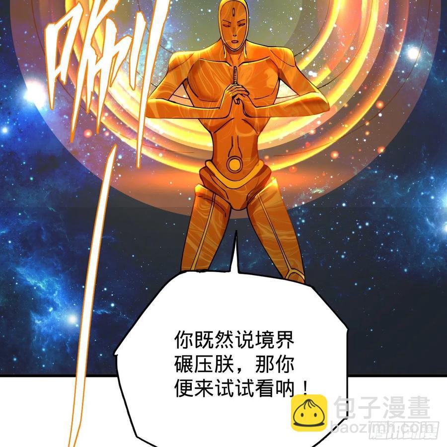 煉氣練了三千年 - 224回 築基都築不好要你何用(2/2) - 2