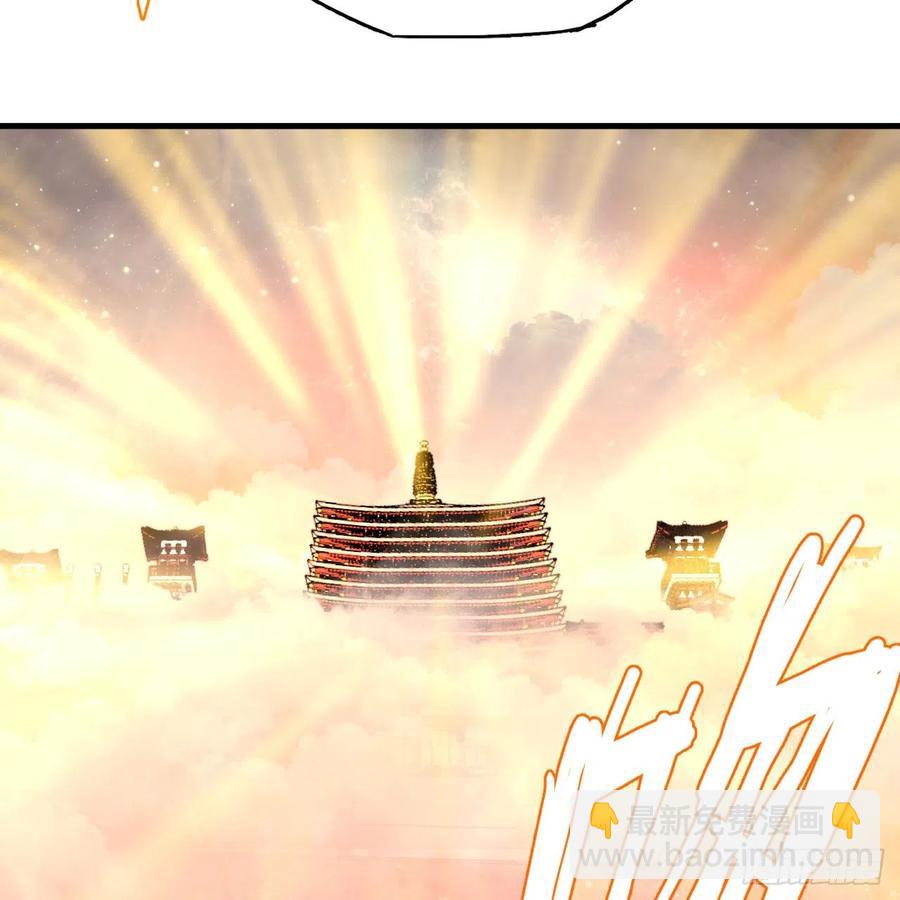 煉氣練了三千年 - 224回 築基都築不好要你何用(2/2) - 3