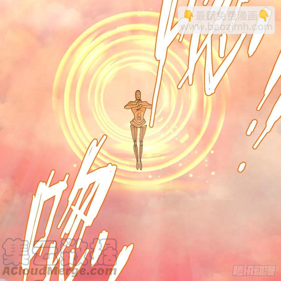 煉氣練了三千年 - 224回 築基都築不好要你何用(2/2) - 4