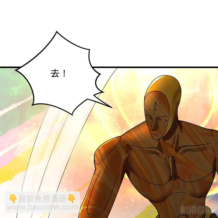 煉氣練了三千年 - 224回 築基都築不好要你何用(2/2) - 6