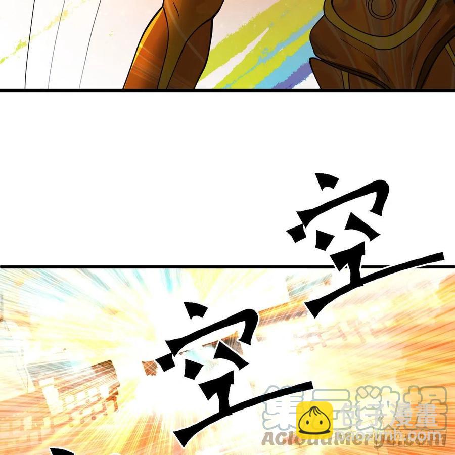 煉氣練了三千年 - 224回 築基都築不好要你何用(2/2) - 7