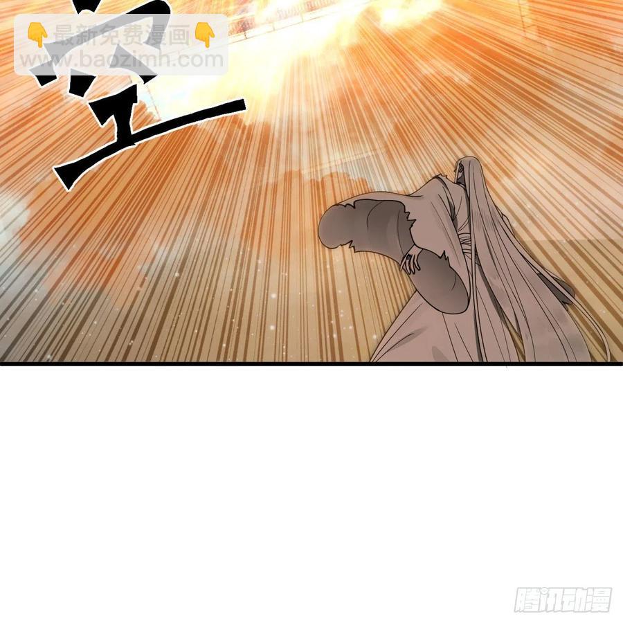 煉氣練了三千年 - 224回 築基都築不好要你何用(2/2) - 8