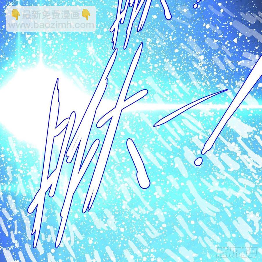 煉氣練了三千年 - 224回 築基都築不好要你何用(2/2) - 4