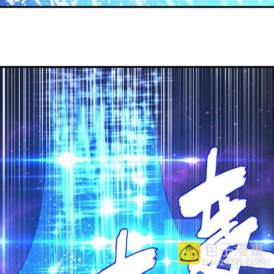 煉氣練了三千年 - 224回 築基都築不好要你何用(2/2) - 5