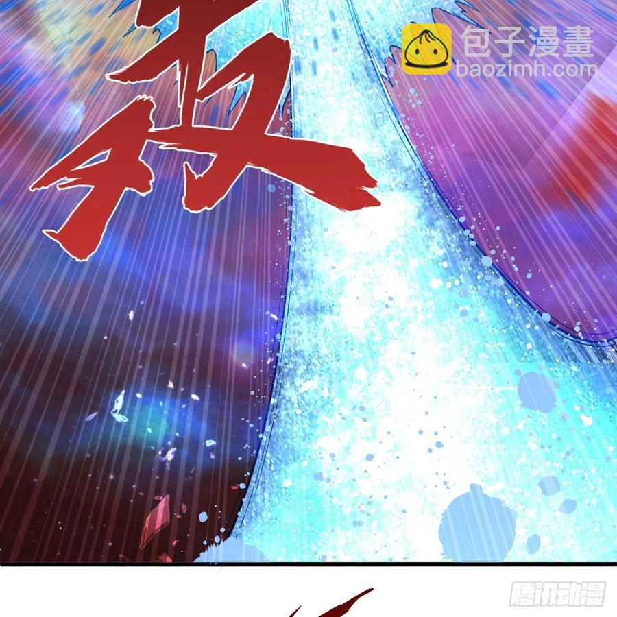 煉氣練了三千年 - 224回 築基都築不好要你何用(2/2) - 8