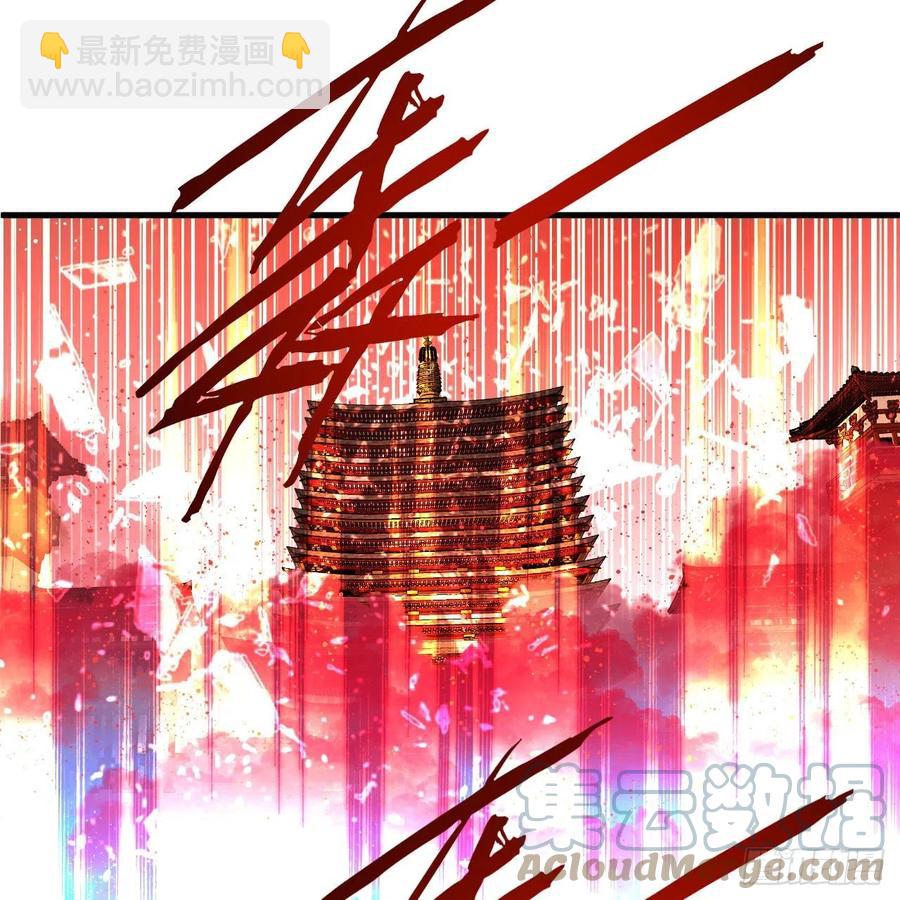 煉氣練了三千年 - 224回 築基都築不好要你何用(2/2) - 1