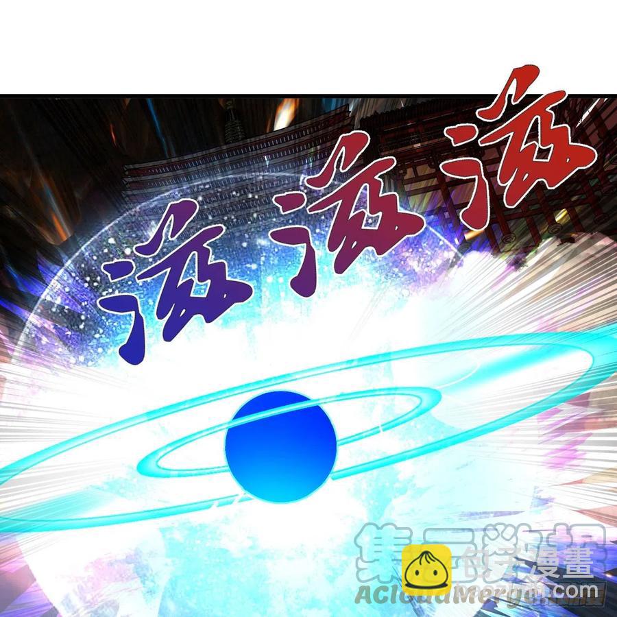 煉氣練了三千年 - 224回 築基都築不好要你何用(2/2) - 4