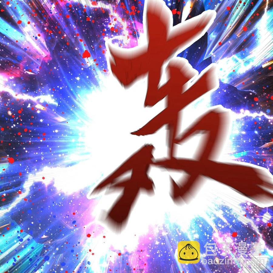 煉氣練了三千年 - 224回 築基都築不好要你何用(2/2) - 6