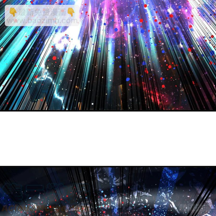 煉氣練了三千年 - 224回 築基都築不好要你何用(2/2) - 7