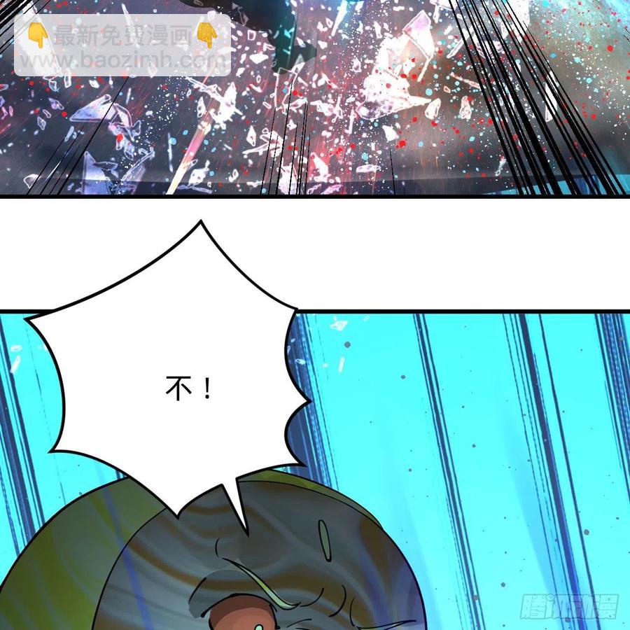 煉氣練了三千年 - 224回 築基都築不好要你何用(2/2) - 1