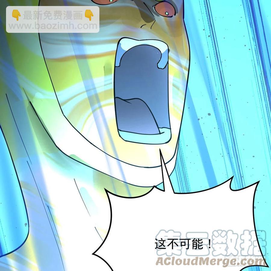 煉氣練了三千年 - 224回 築基都築不好要你何用(2/2) - 2