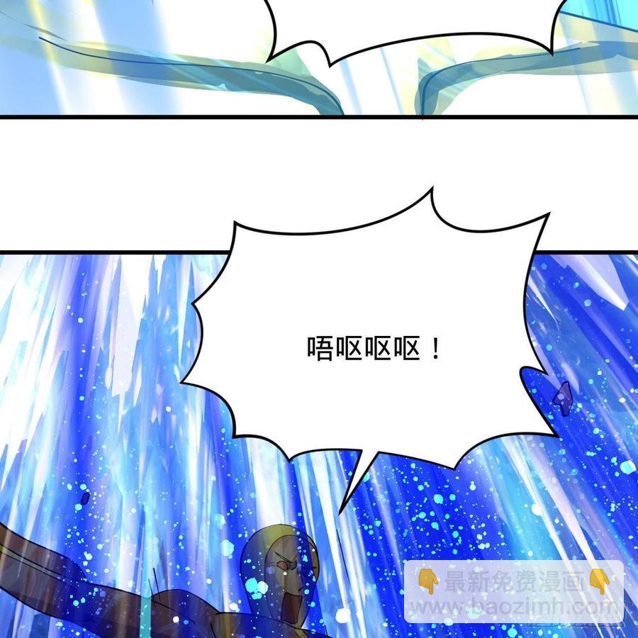 煉氣練了三千年 - 224回 築基都築不好要你何用(2/2) - 3